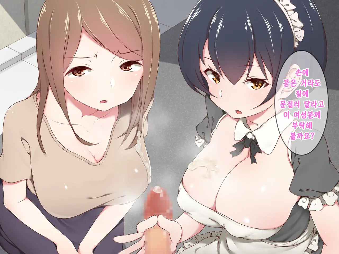 Android No Maid-San Ni Sekuhara Shite Itara... | 안드로이드 메이드를 성추행 했더니...